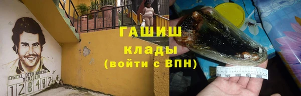 бошки Куйбышев